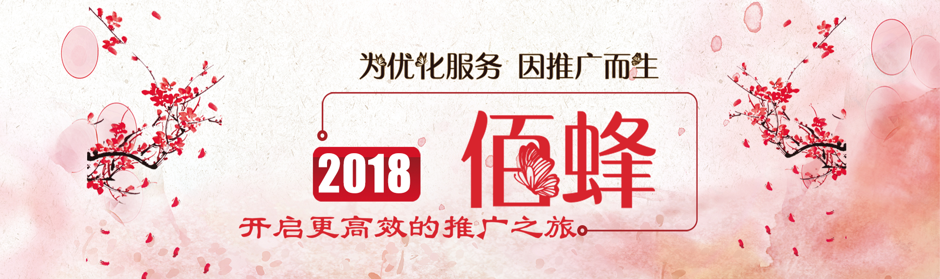 廣州網(wǎng)站優(yōu)化