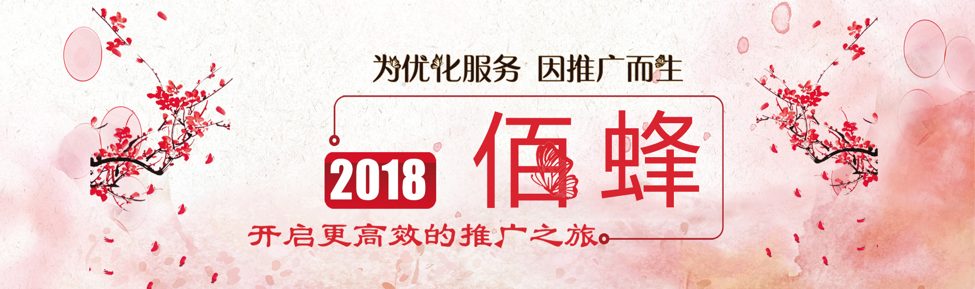 廣州建站公司