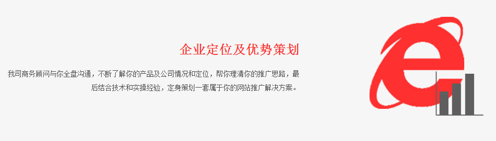 廣州SEO網(wǎng)站優(yōu)化