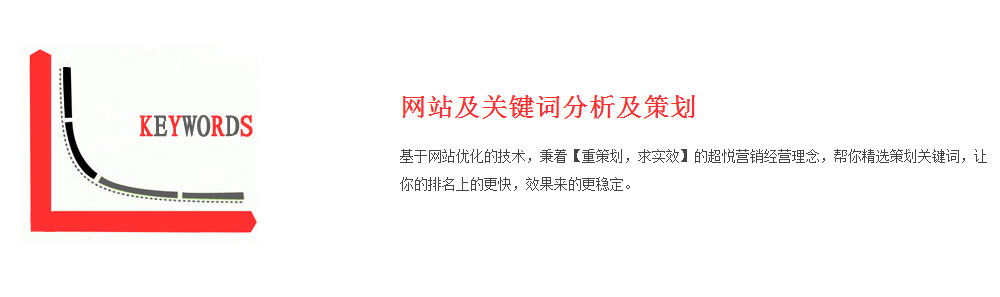 廣州網(wǎng)站優(yōu)化營銷