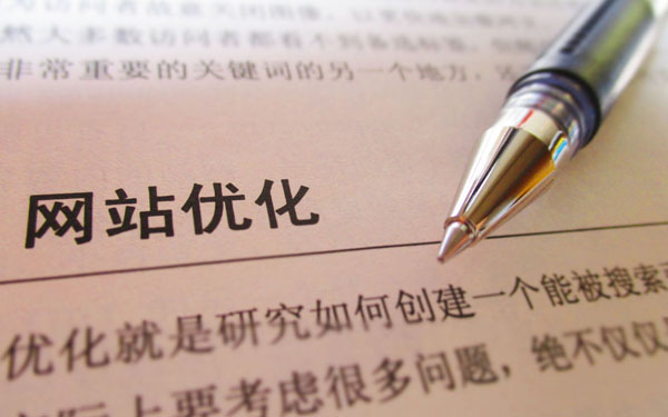 廣州網站排名：為什么網站需要做好SEO優化？